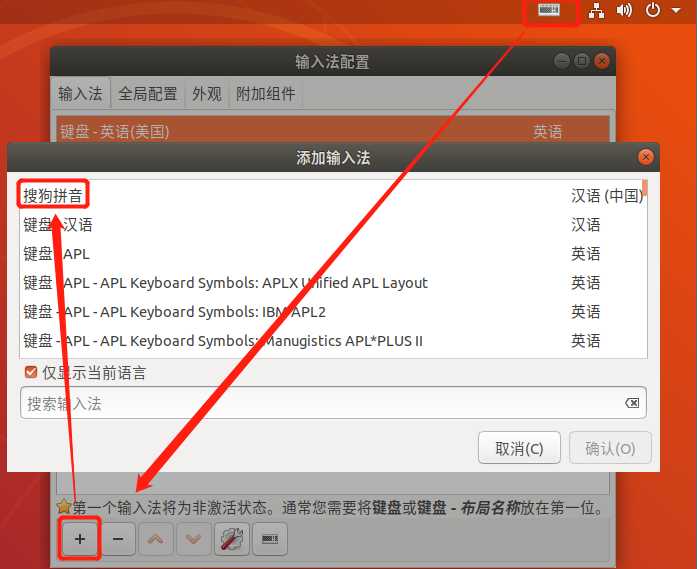 bing输入法卸载_bing输入法无法卸载_bing工具栏可以卸载吗