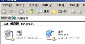 无线路由器桥接后手机能上网 电脑不能上网_电脑测速慢可以上网_笔记本电脑无线上网很慢
