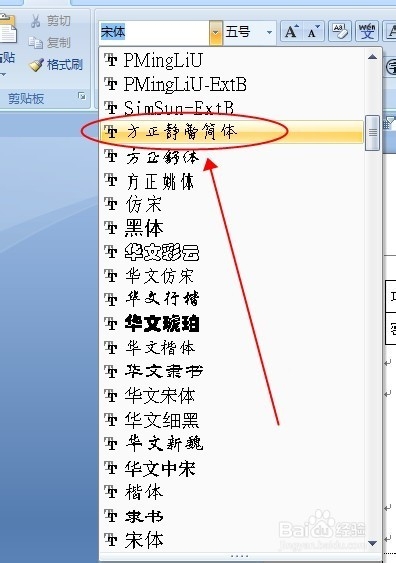 手机wps添加字体_手机wps怎么添加宋体_手机wps如何添加公式