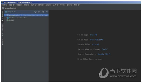 win8系统 新华字典电脑版下载_win8旗舰破解版下载_系统之家win8旗舰版