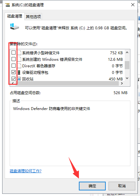 win8系统 新华字典电脑版下载_系统之家win8旗舰版_win8旗舰破解版下载