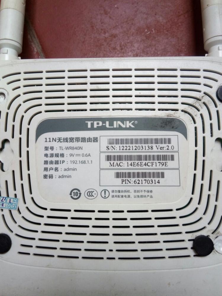 猫怎么和路由器连接_路由光猫下连接路由器_路由器连接猫怎么连接