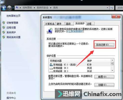电脑蓝屏怎么办开不了机