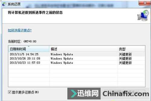 电脑蓝屏怎么办开不了机