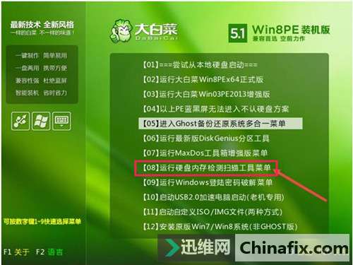 电脑蓝屏怎么办开不了机