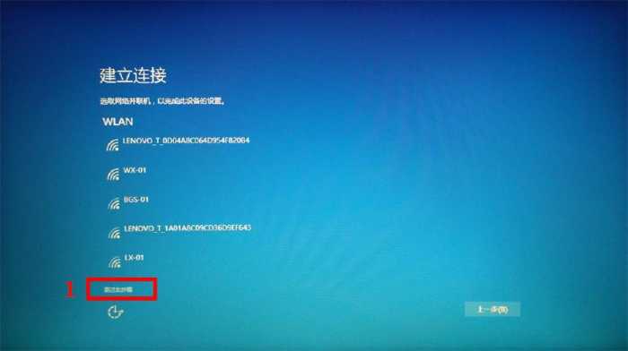 win7系统旗舰纯净_系统之家win8旗舰版_win8系统非ghost版