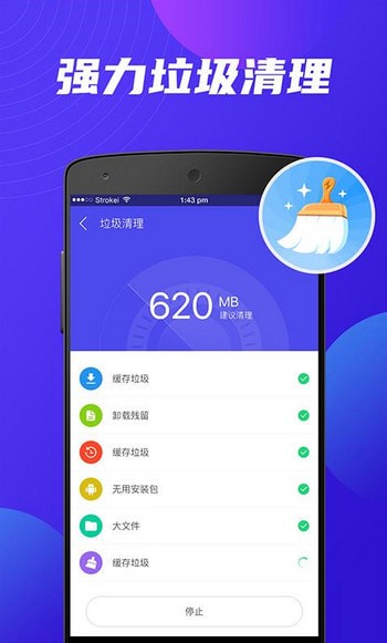 360杀毒怎么卸载软件_windows恶意软件删除工具 卸载_麦咖啡杀毒软件卸载工具