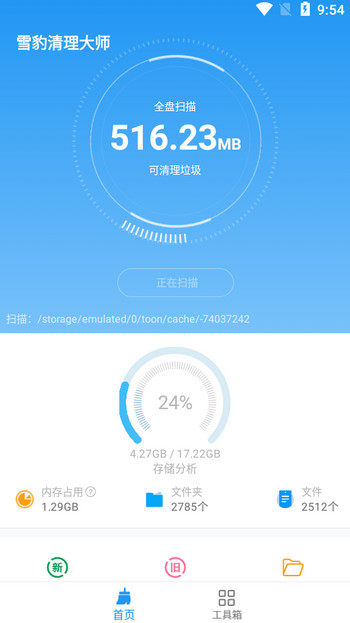 360杀毒怎么卸载软件_麦咖啡杀毒软件卸载工具_windows恶意软件删除工具 卸载