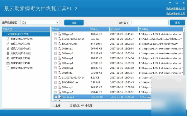 用什么恢复u盘数据最好_u盘坏了 数据还能恢复_恢复u盘数据软件