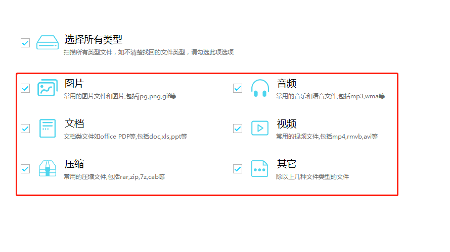 用什么恢复u盘数据最好