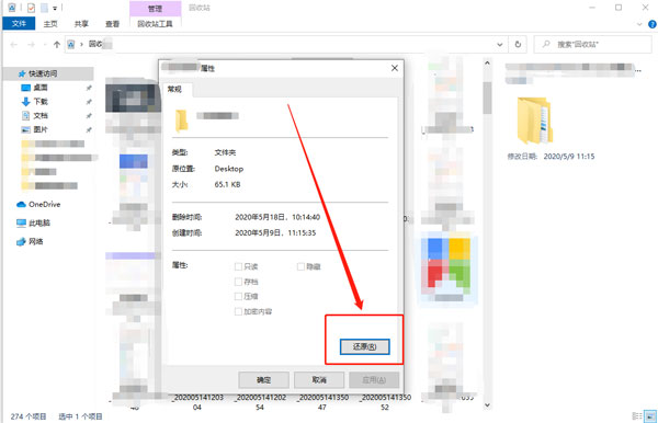 U盘数据恢复