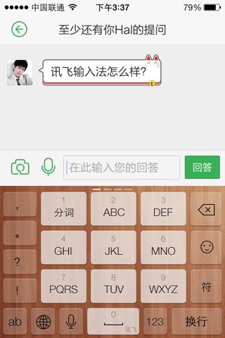 百度鼠标手写输入法_百度输入手写怎么设置_逍遥笔手写识别输入下载