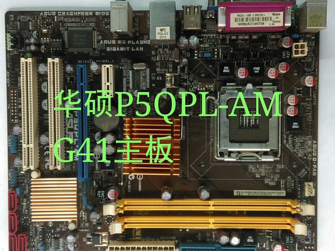 华硕主板核心显卡开启_华硕m4n7b主板用什么独立显卡好_主板华硕m4n68t显卡