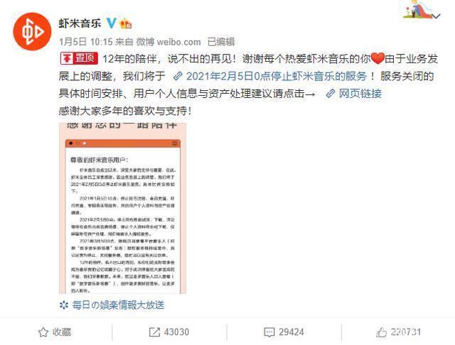 酷狗开机音乐