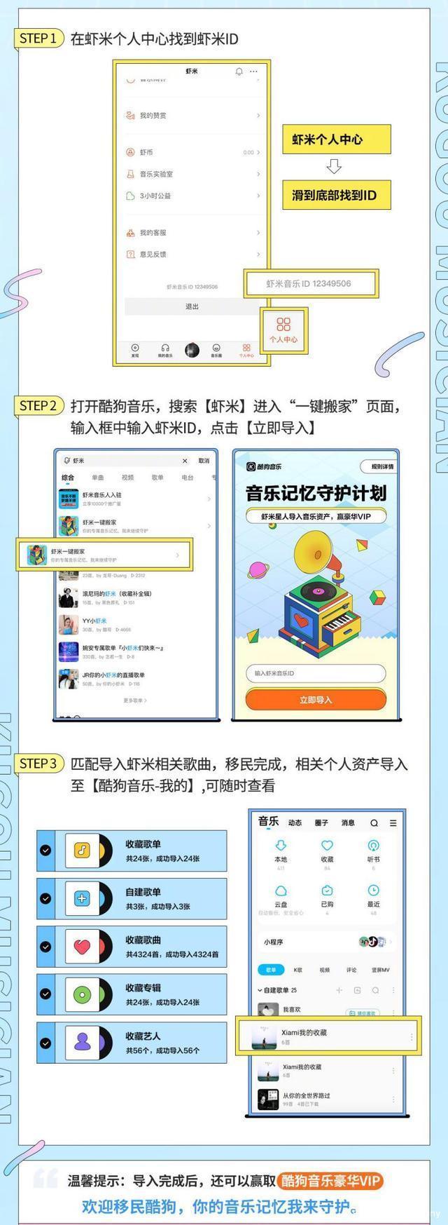 酷狗开机音乐