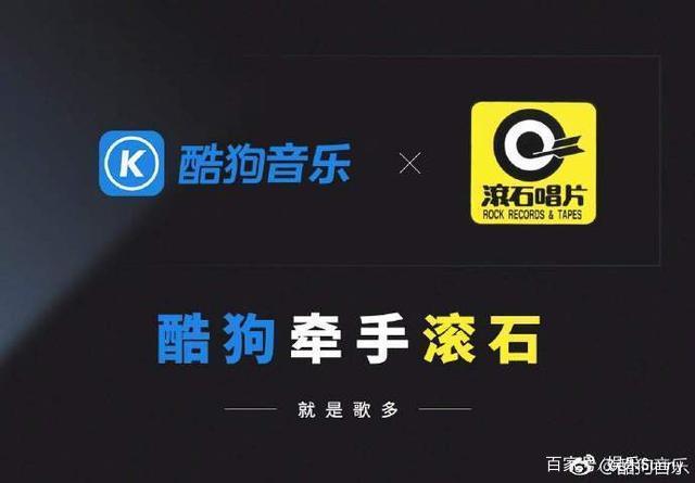 酷狗开机音乐