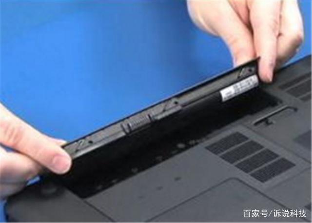 笔记本电脑充电电脑响