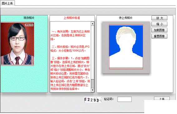 照片处理软件 _图像处理软件_图片处理软件