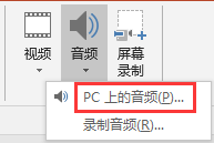 win7100-std_hd_kx高清晰音频管理器的设置方法？