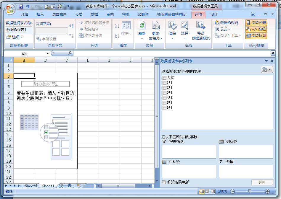 如何将几个word文档合成一个_如何将几个word文档合成一个_怎样将word文档转换成pdf文档