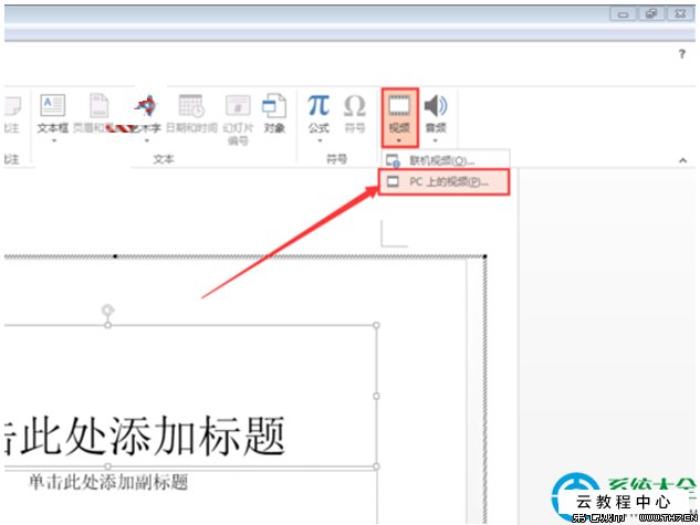 如何将几个word文档合成一个_如何将几个word文档合成一个_怎样将word文档转换成pdf文档
