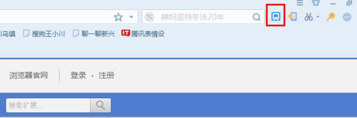 搜狗浏览器抢票50_搜狗抢票浏览器_搜狗浏览