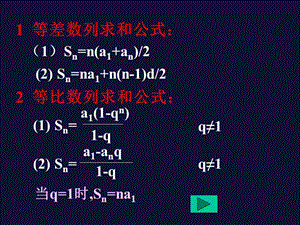 excel输入平方符号_excel平方和公式_excel 平方公式
