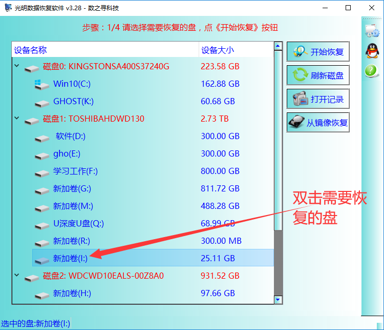 用什么恢复u盘数据最好_u盘坏了 数据还能恢复_恢复u盘数据