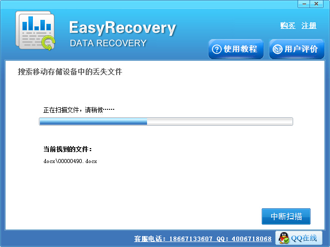 U盘数据恢复软件哪个最好