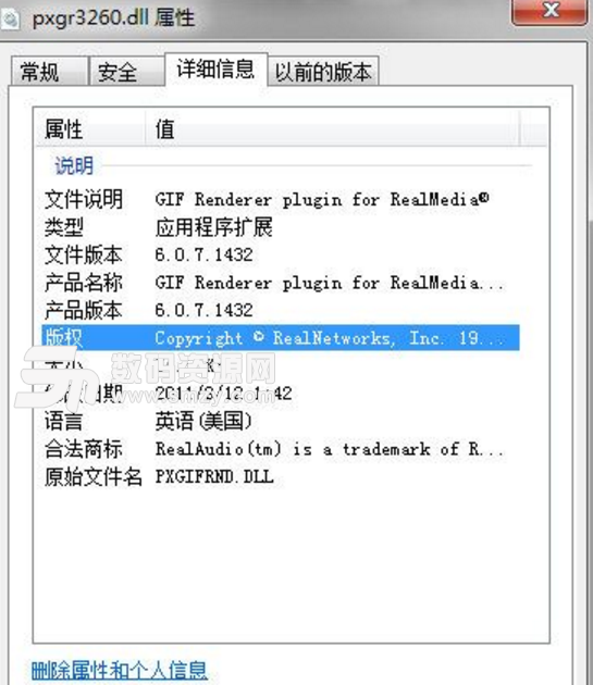 dnf解安全破解版_dnd解安全软件_一洲安全计算软件2013/施工安全辅助设计系统