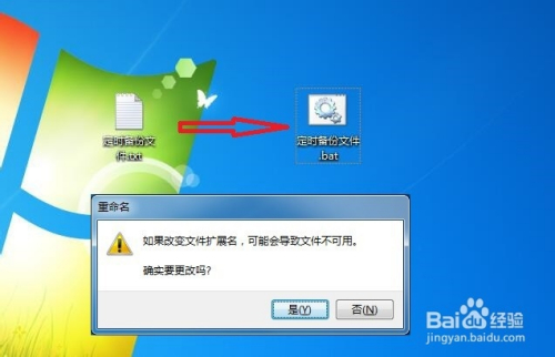 一洲安全计算软件2013/施工安全辅助设计系统_dnf解安全破解版_dnd解安全软件