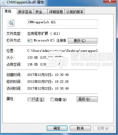 dnf解安全破解版_dnd解安全软件_一洲安全计算软件2013/施工安全辅助设计系统