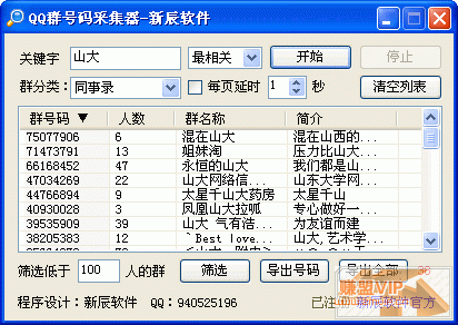 电脑qq群怎么让游客看资料网址_电脑qq群怎么让游客看资料网址_qq群怎么让游客看资料网站