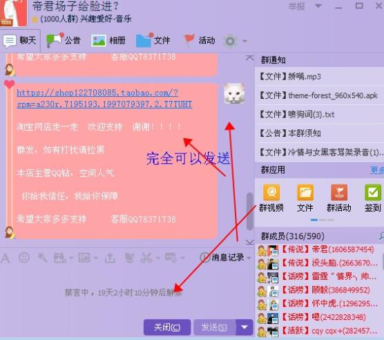 电脑qq群怎么让游客看资料网址_电脑qq群怎么让游客看资料网址_qq群怎么让游客看资料网站