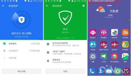 iphone如何杀毒_iphone用什么杀毒软件_iphone需要杀毒软件吗