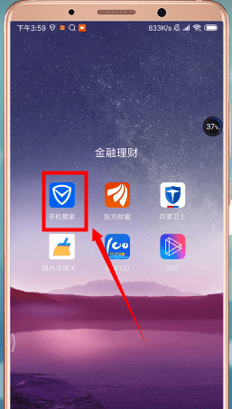 iphone用什么杀毒软件_iphone如何杀毒_iphone需要杀毒软件吗
