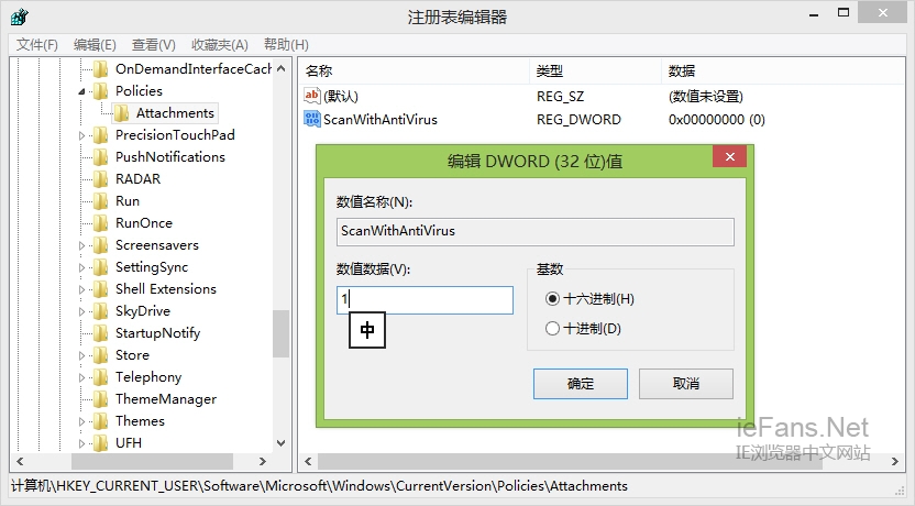 修复Windows中IE无法进行文件下载