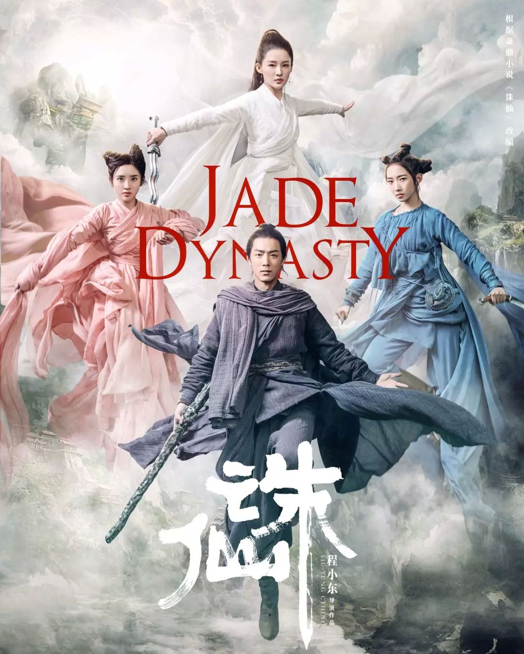 西游记之大圣归来2什么时候上映_大圣归来腾讯视频什么时候上映_西游记之大圣归来什么时候上映