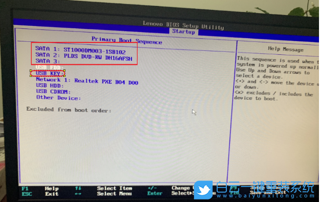 小a助手电脑版_电脑开机小助手_微软设备健康助手开机启动