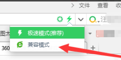 360浏览器 视频下载