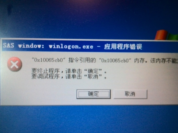 电脑重启自动还原软件_笔记本电脑自动重启_电脑自动关机后重启
