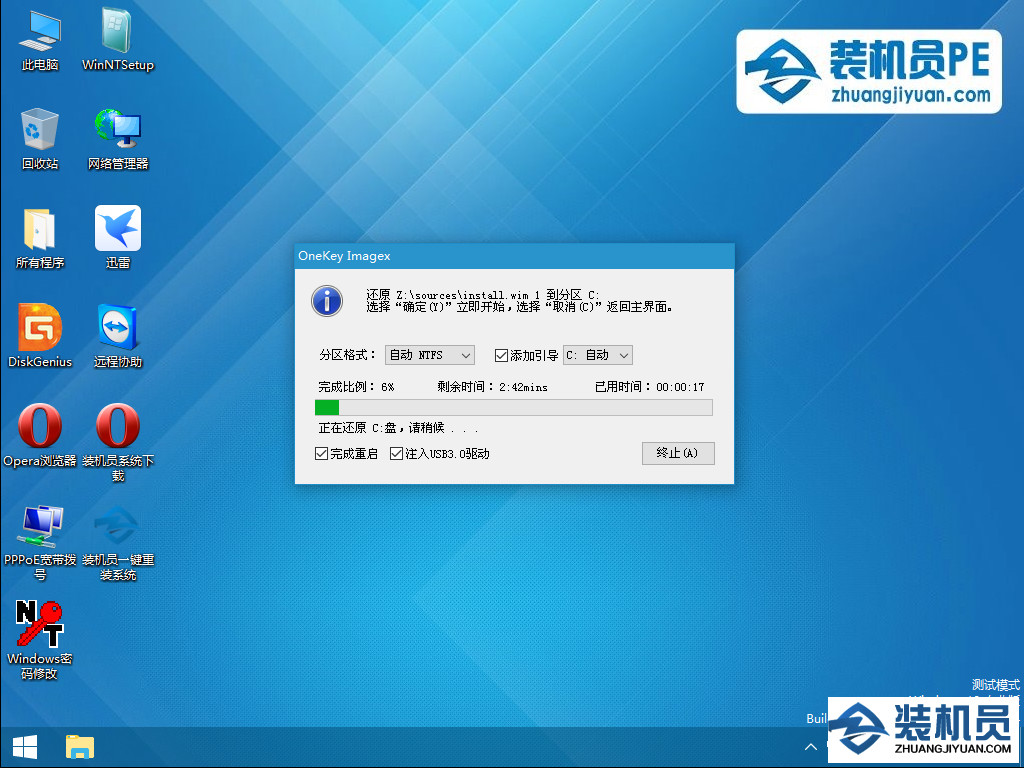笔记本电脑自动重启_电脑重启自动还原软件_电脑自动关机后重启