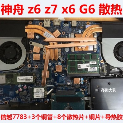 台式机独立显卡功率与散热_台式散热器用水冷式好_迷你机箱装独立显卡