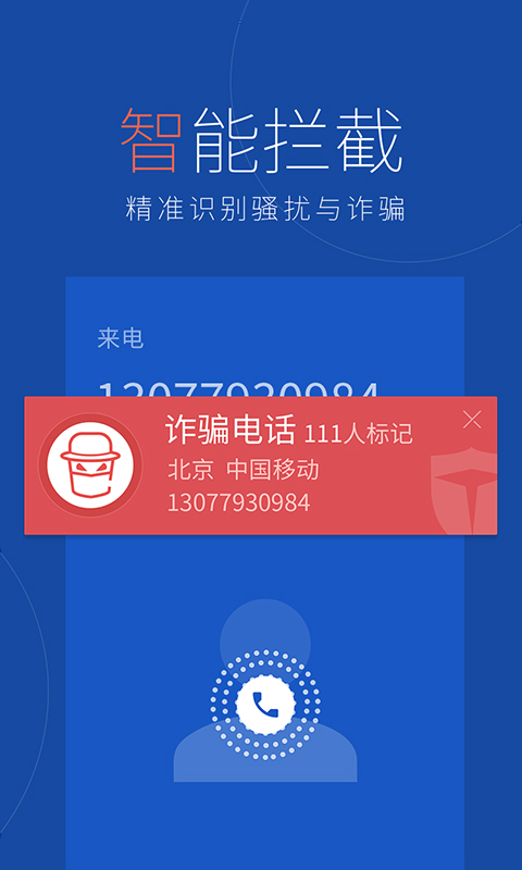安全软件杀毒_安全先锋杀毒软件_黑客杀毒安全软件