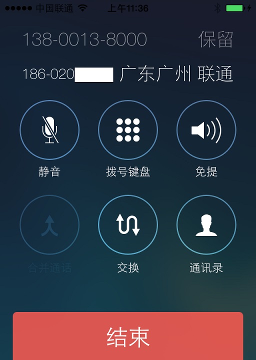 360安全卫士拦截电话 别人可以打通手机不显示_奇虎360搜索好做吗_奇虎360搜索推广老大是谁