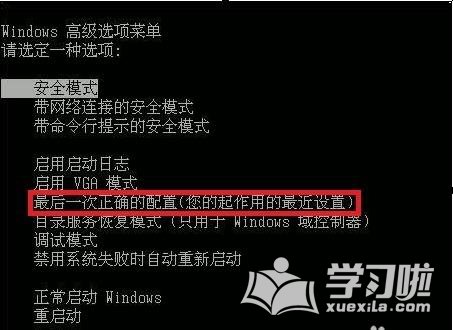 电脑打不开一直循环重启怎么办
