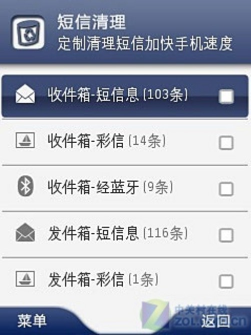 杀毒先锋_安全软件杀毒_安全先锋杀毒软件