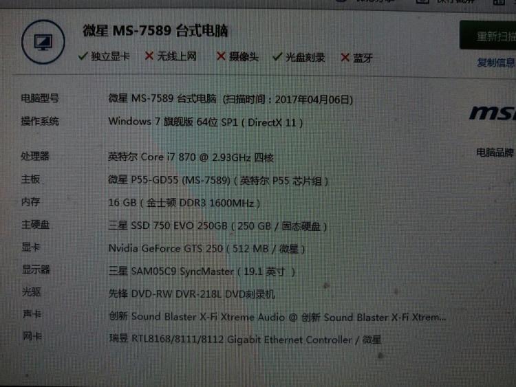 120g固态硬盘需要分区吗_固态硬盘分区是什么_固态混合硬盘怎么分区
