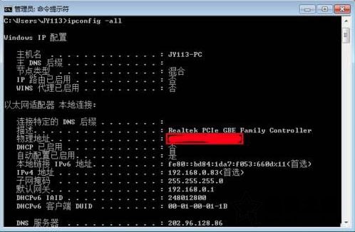 剑灵修改xml减少延迟_win7减少自由篮球网络延迟_win7 lol延迟高