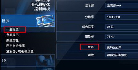 bios刷新失败_显卡bios刷新失败_怎么刷新显卡bios